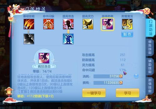 芜湖手游同神羽激活码,未来规划解析说明_轻量版_v3.249