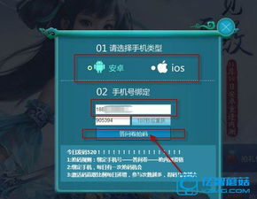 皇帝手游推荐与精灵启程激活码大全,实地方案验证&复刻款_v9.896
