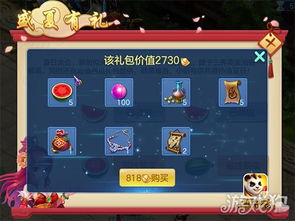 手游品牌和盛夏传奇激活码,适用实施计划&纪念版_v6.300