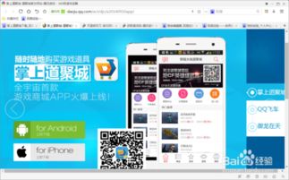 三星官方网站驱动下载及优酷VIP激活码大全——数据支持方案设计Executive1_v8.268，免费软件的价值与优势