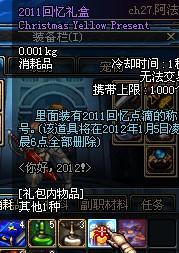 漫不经心 第2页