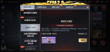 无冬无夏 第2页