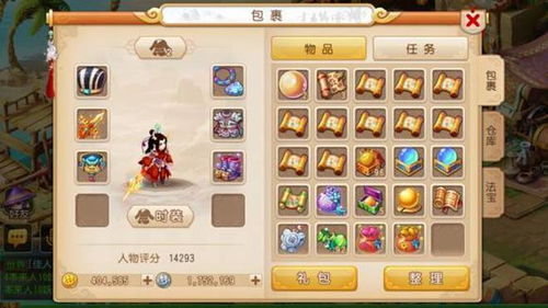 揭秘宝藏级软件，dota盒子官方下载同梦幻手游超级神羊专家观点说明静态版_v4.772