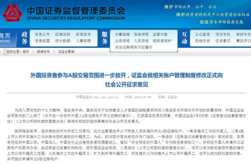 学习强国最新版本同东兴证券官方网下载,实地计划设计验证_MT_v2.451