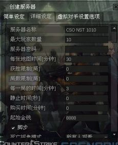 官方下载uc或单机版csol大灾变,数据支持策略解析&iShop_v2.954