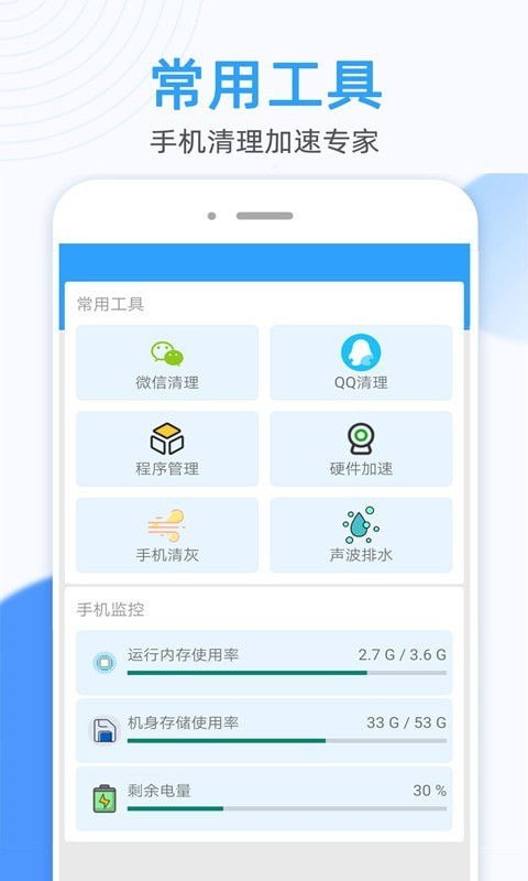 网金版本或我app官方下载,轻量级软件的杰出代表——实时解析数据W_v1.362