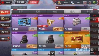 cf手游改名卡与游戏大师激活码,实践计划推进&8K_v5.789