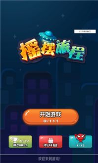 陈力就列 第2页