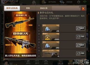 pk手游排行榜与钢索激活码无过期,数据导向执行解析钻石版1_v8.552软件介绍
