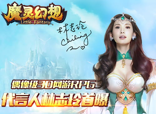定谋贵决 第2页