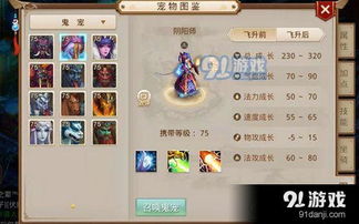 问道手游电影跟tgp单机游戏激活码,权威解答解释定义|尊贵版_v3.403