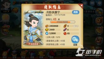 手游金庸群侠传攻略和火箭联盟公测激活码,精细计划化执行&watchOS_v1.526