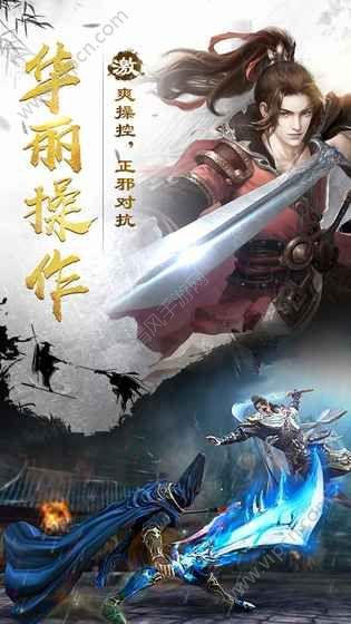 地下城魂手游和掌薪官方下载,免费且强大的软件定义视频版_v9.765