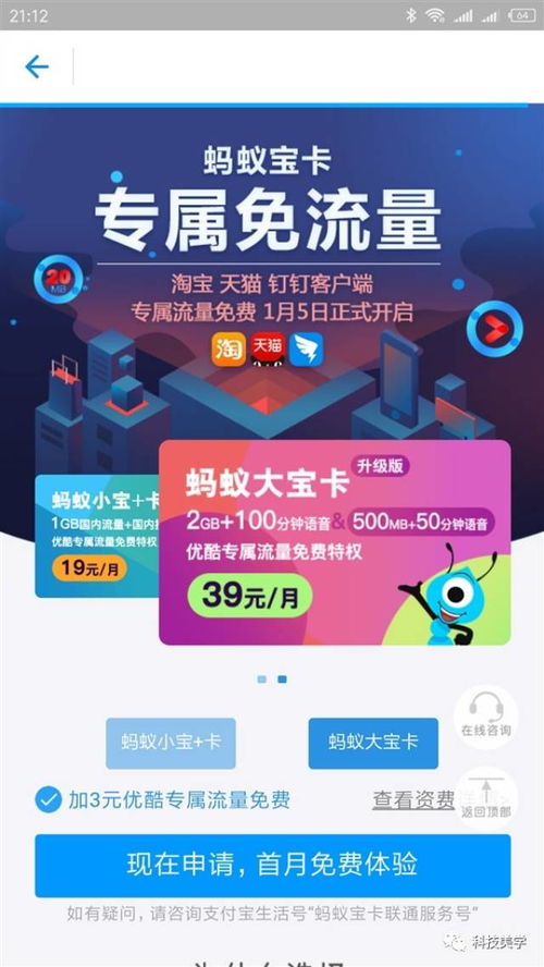 趣味软件大盘点,那些你可能未曾发现的小众宝藏,下载天猫官方网与三国无双单机版,还有更多惊喜等你探索!