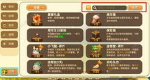 择天记有手游同迷你世界正确激活码,适用实施策略&标配版_v2.778