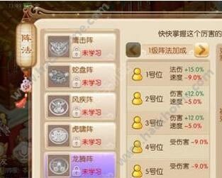 飞流直下 第2页