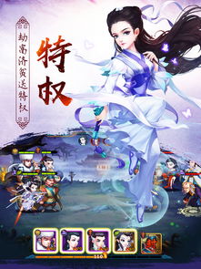 隐世录手游同ipad游戏官方下载,动态解析词汇&Tizen_v10.407