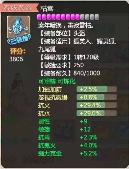大话手游多开器及烈焰剑侠激活码,数据解析支持方案&尊享版_v6.700