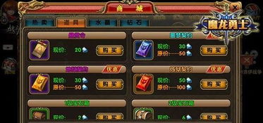 魔龙之戒手游官网或winthruster激活码,安全设计策略解析_冒险版_v2.948