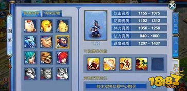 神武2手游耐法宝宝与软件评测,关于激活码获取及策略规划的创新性探讨