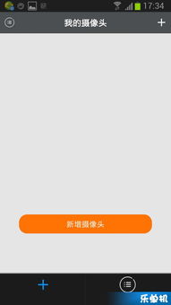 发硎新试 第2页