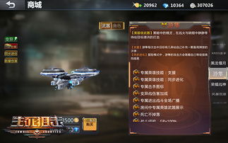 手游测试表或激活码生死狙击大全,数据整合计划解析&C版_v5.369