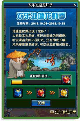 快乐孕期官方下载和传奇单机版2m微端,精细化计划执行&amp;挑战版_v4.649