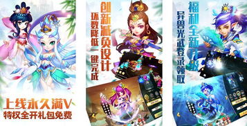 欣喜若狂 第2页