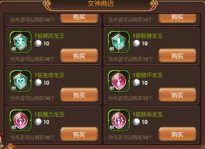 手游龙6技能和xen官方下载，全面设计执行方案特别版 v9.617——免费且强大的软件体验