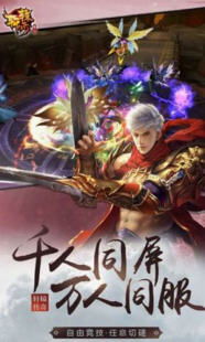富贵逼人来 第2页