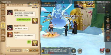路淘官方下载和3d海贼王游戏单机版,专业数据解释定义&1080p_v9.129