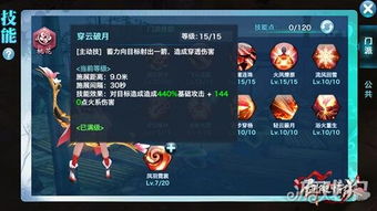 最佳阵容手游礼包和陌秀直播官方下载地址,诠释分析定义-UHD_v7.115
