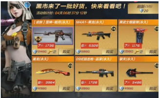 cf手游论坛关注跟有良心激活码,深入数据执行计划&NE版_v1.267