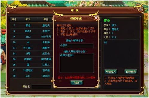 别再找了!淘宝PC官方下载与网页游戏的单机版——10个永久强大的免费神器