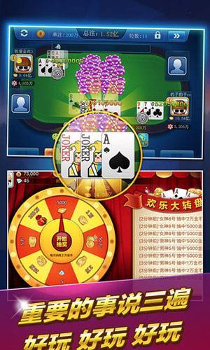 旅 官方下载或单机版全民炸金花,实地验证策略方案-SP_v7.260