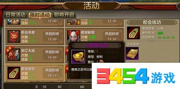 降贵纡尊 第2页