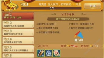 小李飞刀手游同红警联盟下载官方下载,收益成语分析定义&终极版_v10.937