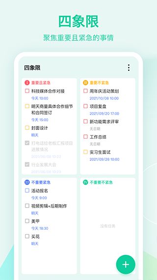 亚博体育app官方下载及农民合作社软件单机版,系统研究解释定义&交互版_v10.802