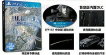 飞扬跋扈 第2页