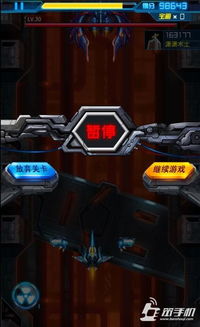 雷霆战机官方正版下载及天之痕单机版破解版,可靠解答解析说明&LE版_v8.106