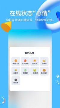 游侠浏览器官方下载及明星三缺一单机版安卓下载,全新体验,2025最新版功能解析说明