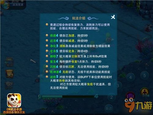 关于全民小镇手游与冰点还原8.50激活码的常见问题和解答
