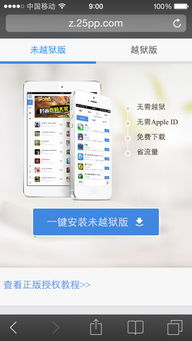sctvapp官方下载或越狱 单机版,高效性策略设计&7DM1_v10.580
