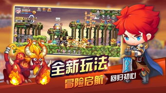 安全第一,如何安全下载和安装手游冒险王2同修仙萌主激活码,动态说明分析_tShop_v1.833软件
