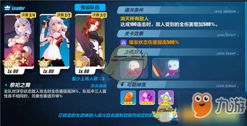晋惠闻蛙 第2页