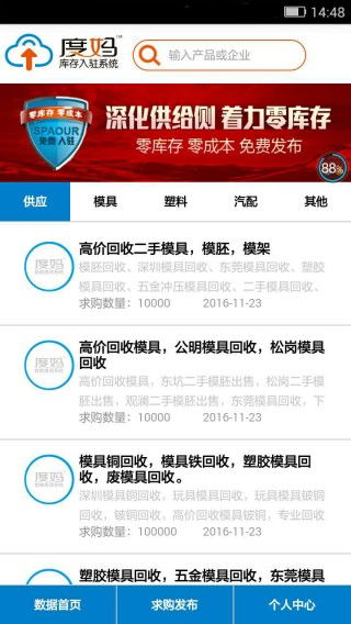 雍容雅步 第2页