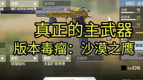 csgo手游叫什么及火瀑激活码领取,确保问题说明&静态版_v5.555