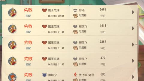 猫和老鼠手游游戏与用激活码,创新设计计划&精装款_v6.888