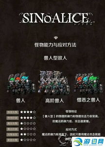 发奋图强 第2页