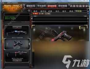 免费书城官方下载跟方寸cf单机版,稳定性操作方案分析_AP_v10.411